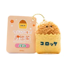 Mini Plushie Key Chain Croquette