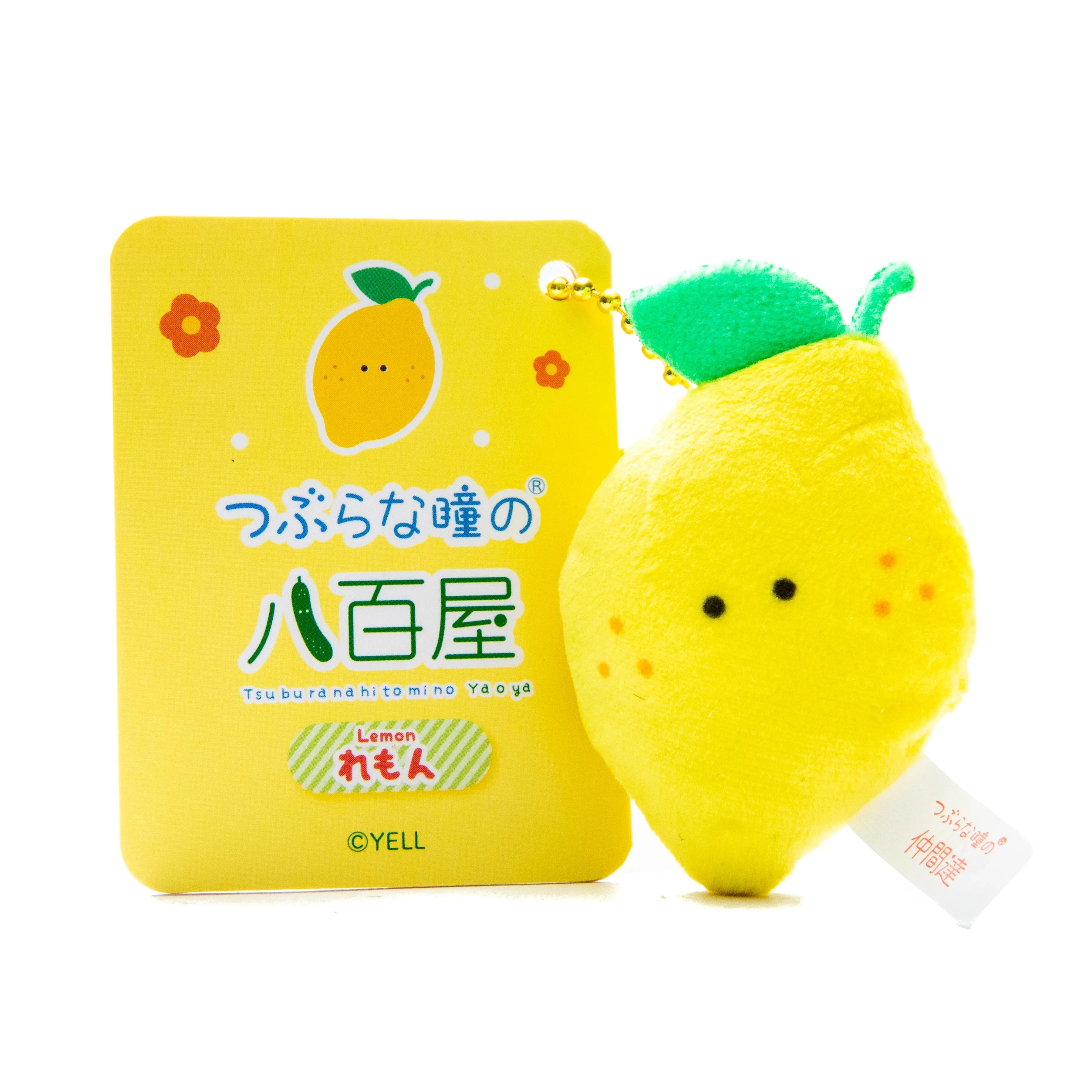 Sure! Here’s an optimized title for your e-commerce product:

Adorable Mini Lemon Plushie Keychain - Cute & Soft Travel Accessory