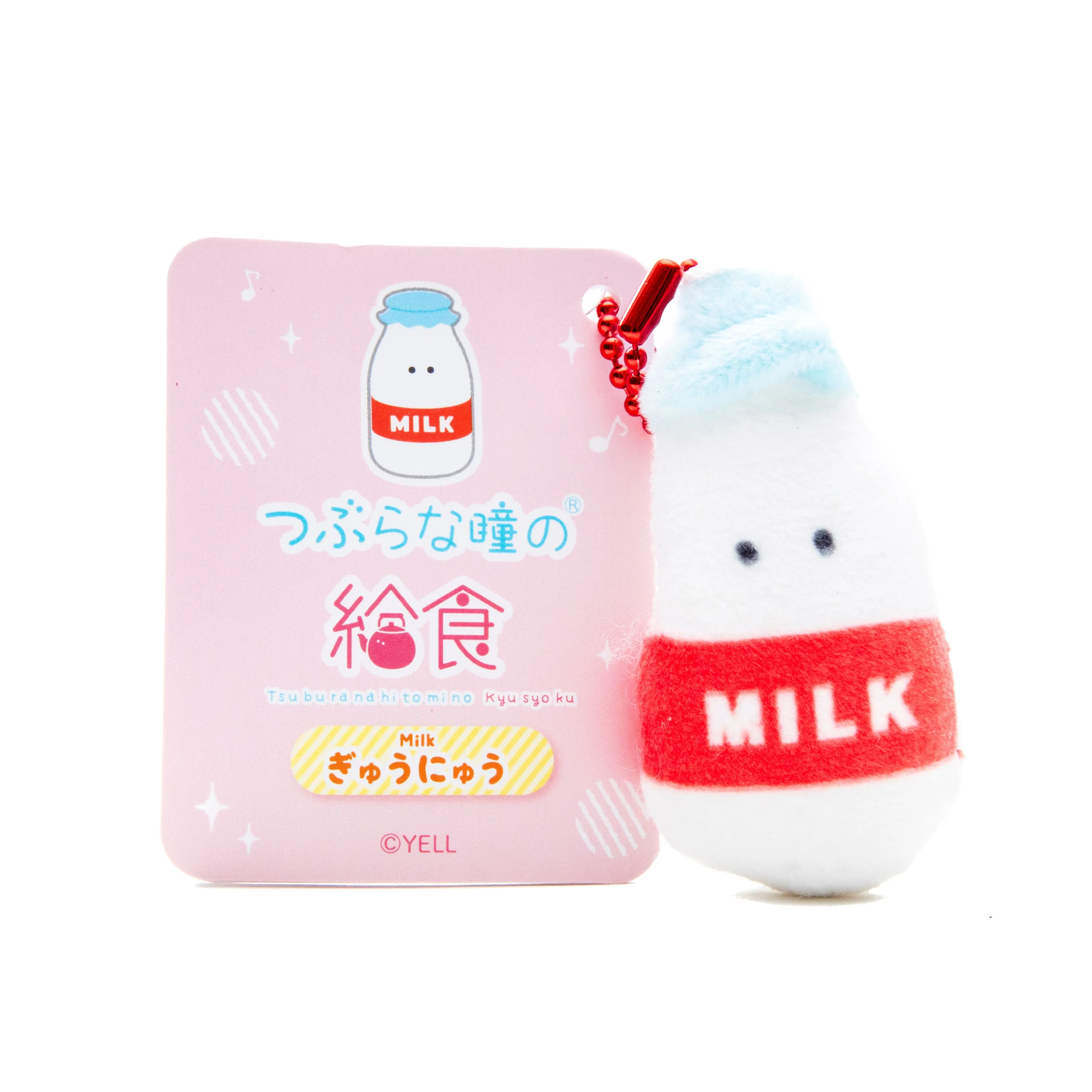 Mini Plushie Key Chain Milk