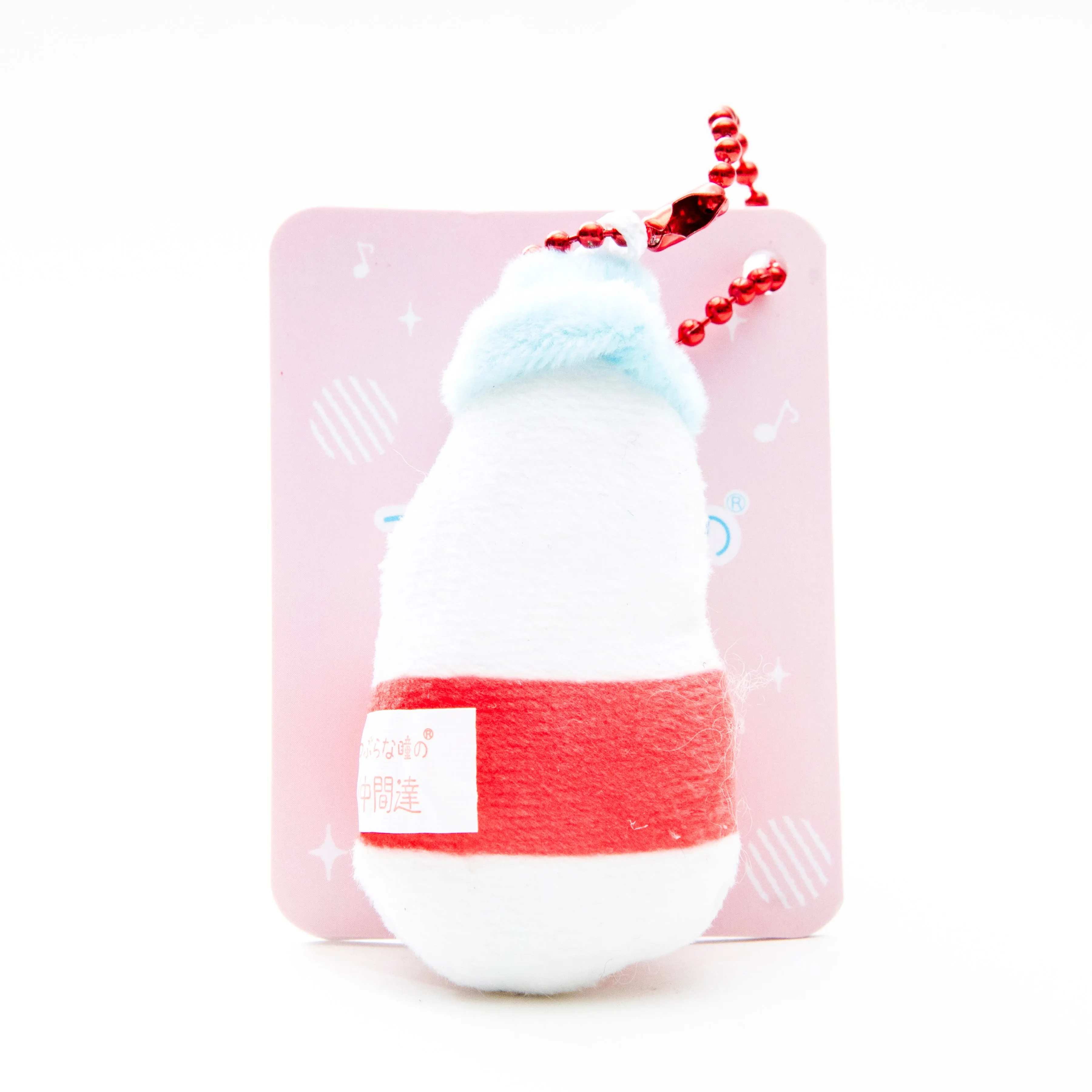 Mini Plushie Key Chain Milk