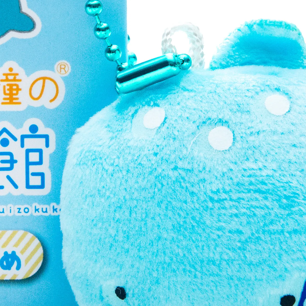 Mini Plushie Key Chain Whale Shark