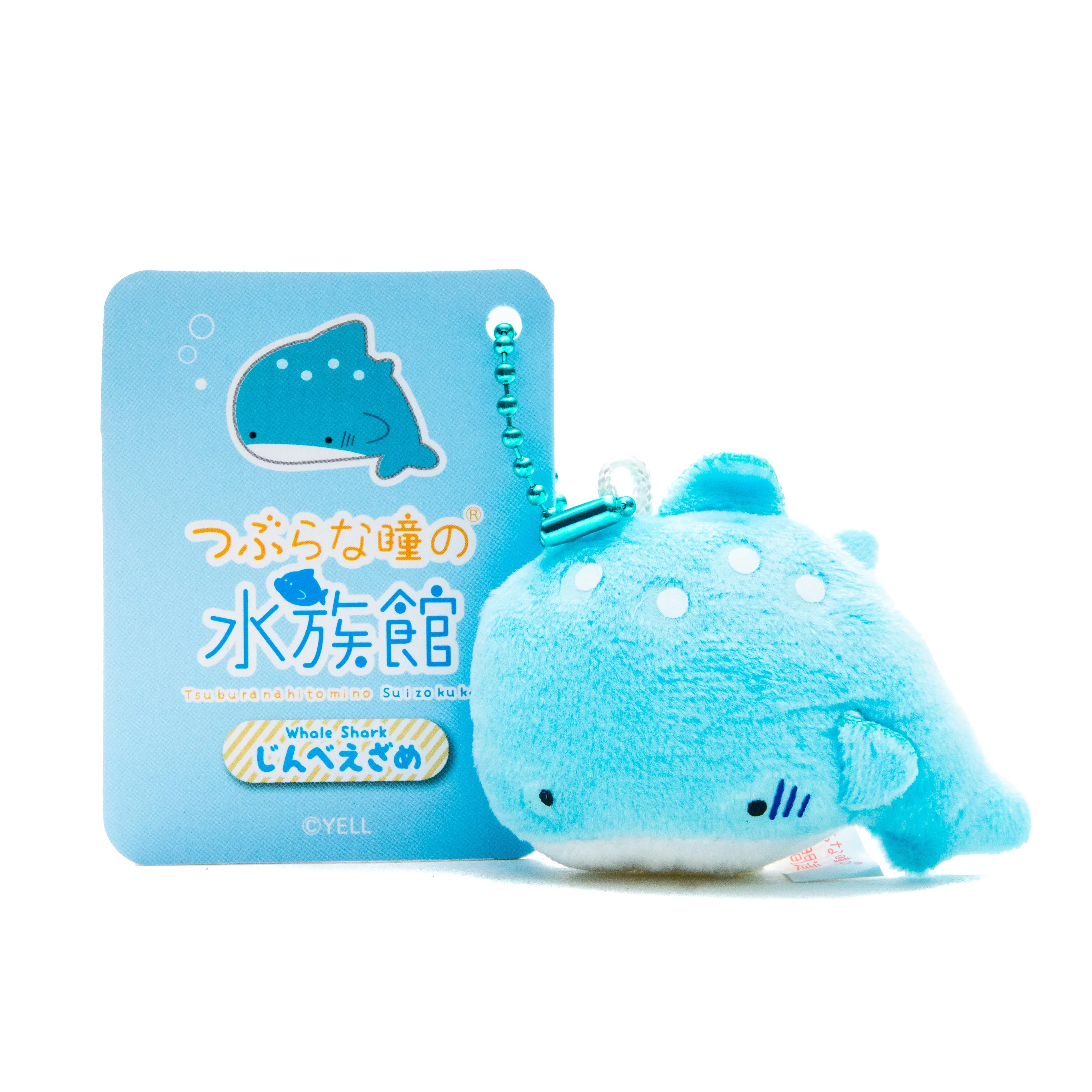 Mini Plushie Key Chain Whale Shark